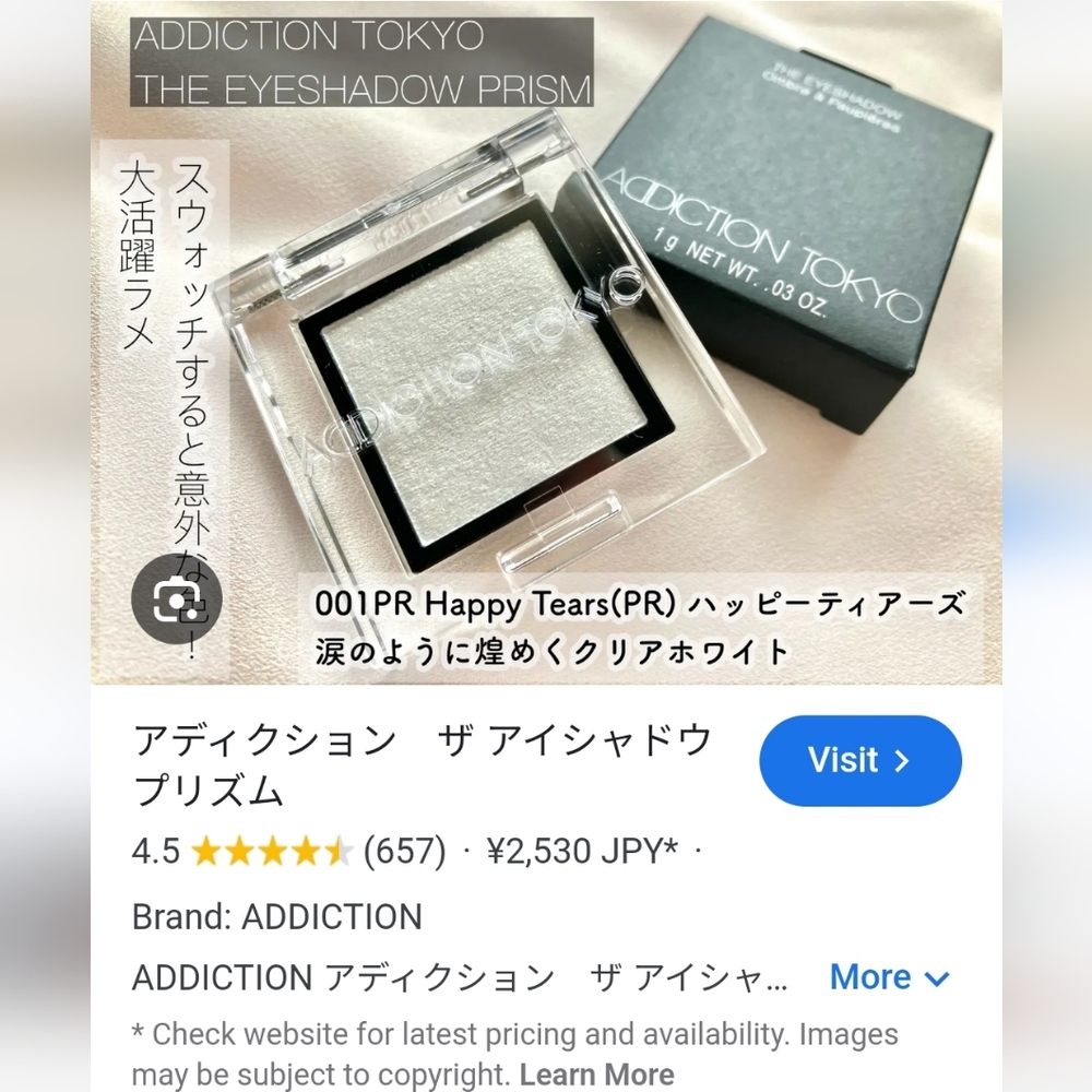 Addiction TOKYO, Sephora Eyeshadow Lot - Picture 10 of 16